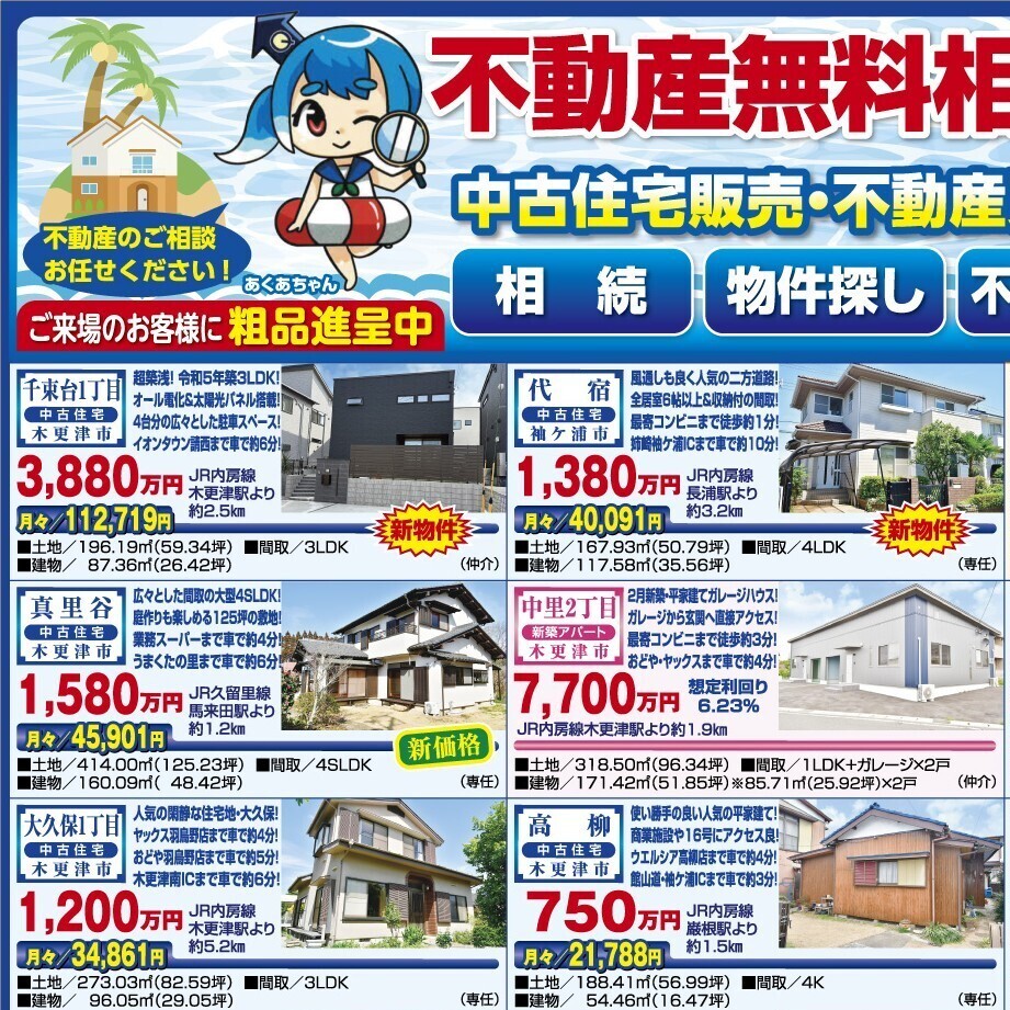 スタイル　５／１５号