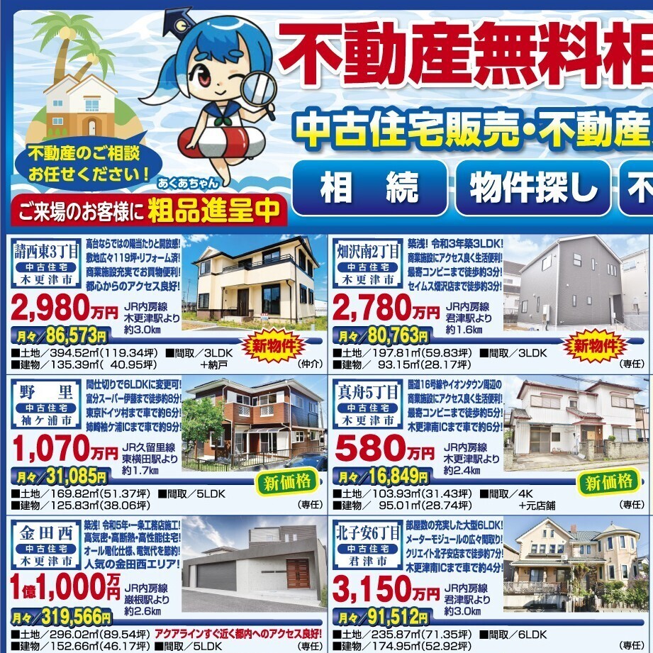 スタイル　９／１８号