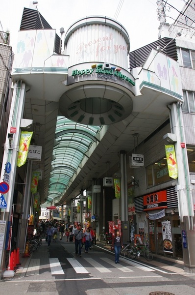 ハッピーロード大山商店街まで480m