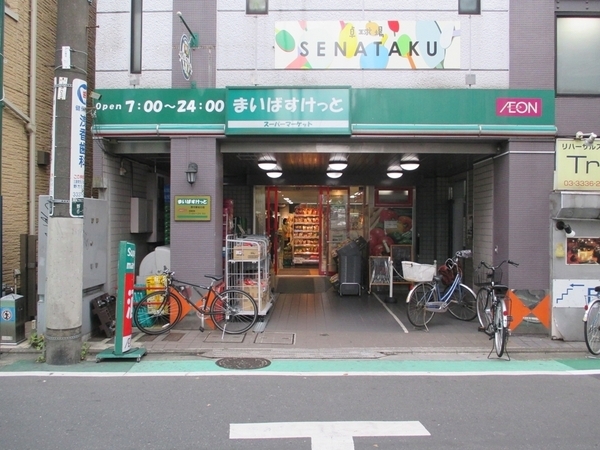 まいばすけっとまで80m