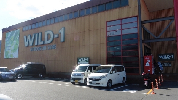 近隣のWILD-1