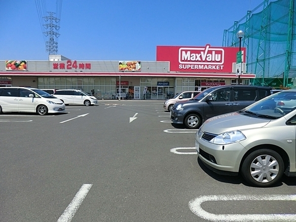 マックスバリュ平塚河内店
