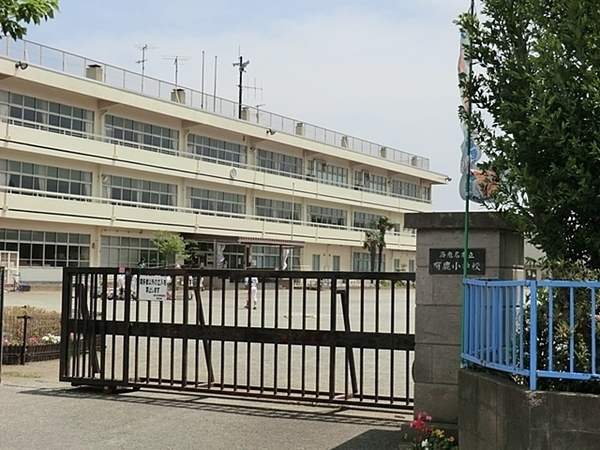 海老名市立海西中学校