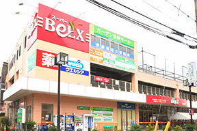   ベルクス　足立加平店（360m）