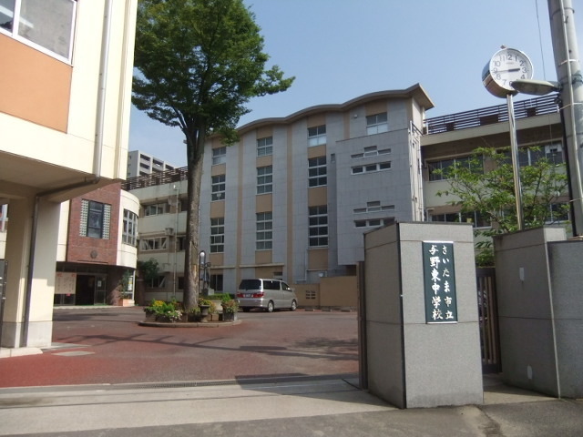   さいたま市立与野東中学校（830m）