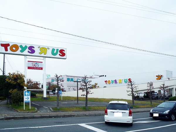 トイザらス厚木店