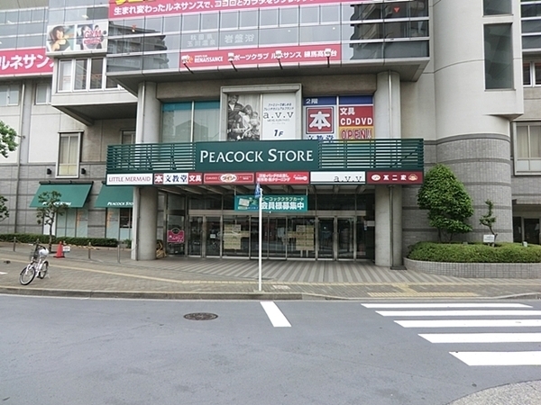 練馬区 土地 過去の掲載不動産