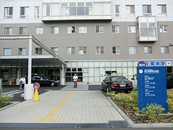 社会福祉法人相模更生会総合相模更生病院