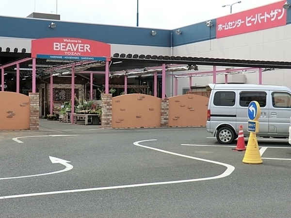 ビーバートザン厚木店