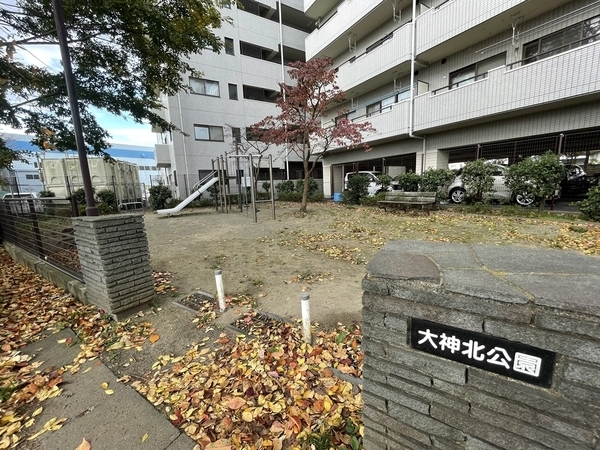 大神北公園