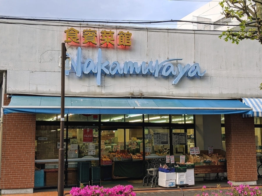 中村屋松江店 349m 