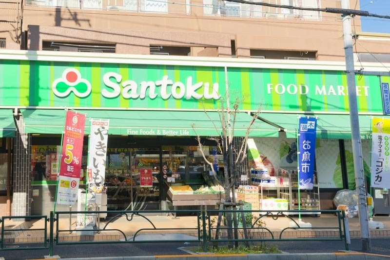 Santoku井草店 190m 