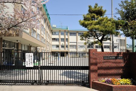 池袋第一小学校 550m 