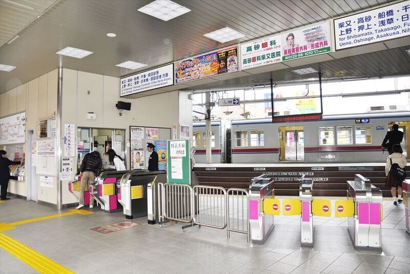 京成金町線『京成金町』駅