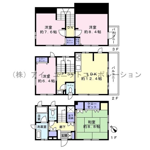 の物件画像