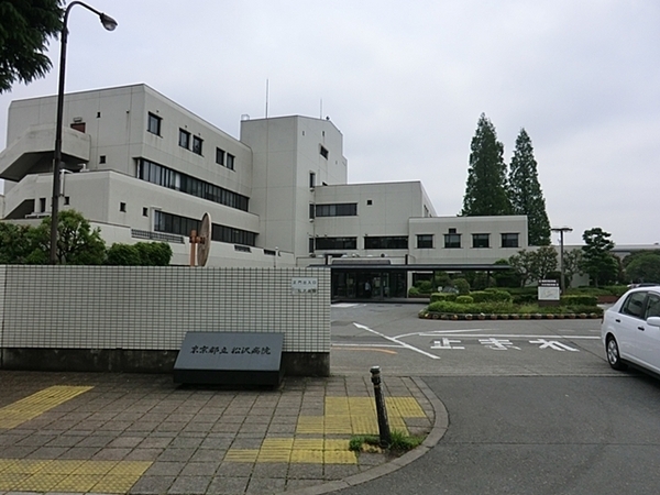 東京都立松沢病院