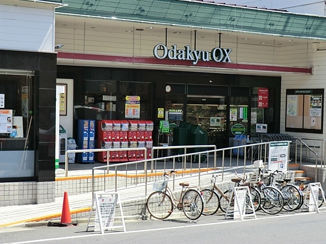 OdakyuOX三鷹台店 800m OdakyuOX三鷹台店まで800ｍ