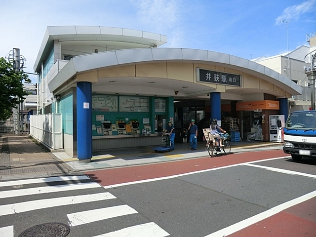 井荻駅 1040m 井荻駅 1040m 井荻駅まで1040ｍ