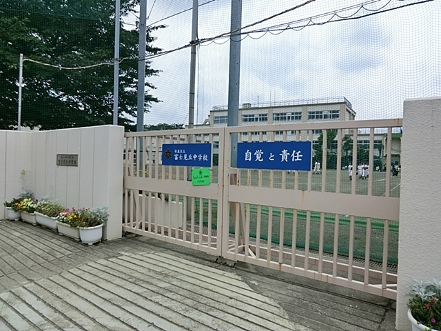 杉並区久我山２丁目