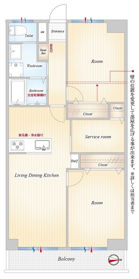 LDKと2つの洋室、サービスルーム付きの2LDK。部屋の配置、水廻りなど快適な導線をイメージしたリノベです