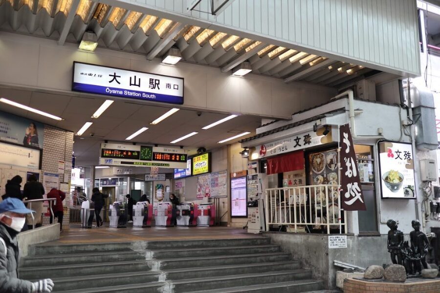物件から東武東上線「大山駅」まで徒歩6分。大山駅から池袋駅までは3駅 所要時間は5分でアクセス可能