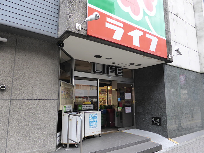 ライフ笹塚店 650m ライフ笹塚店 650m 