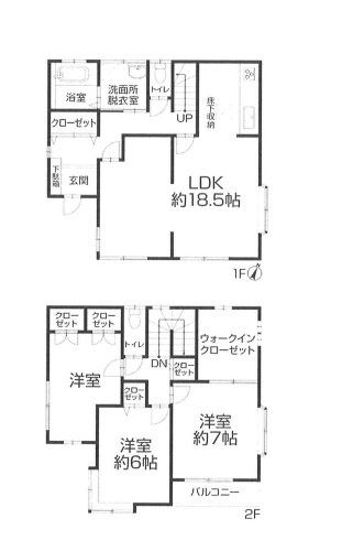 の物件画像