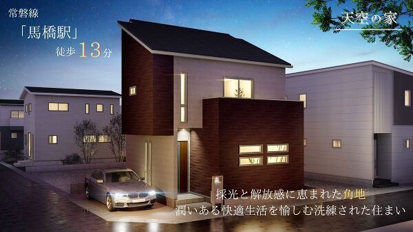 【小中学校徒歩圏内 子育て環境良好】 新築戸建