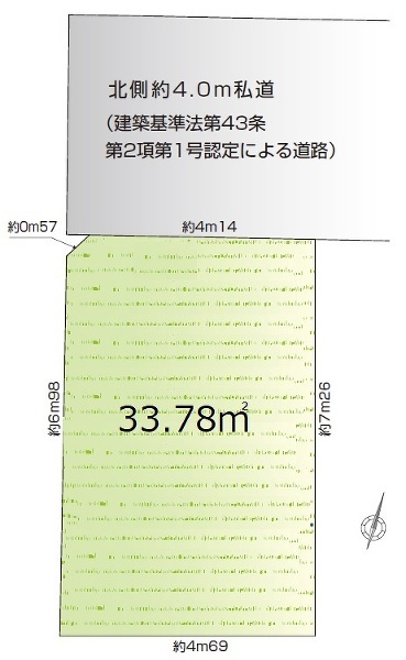 中野区江原町３丁目
