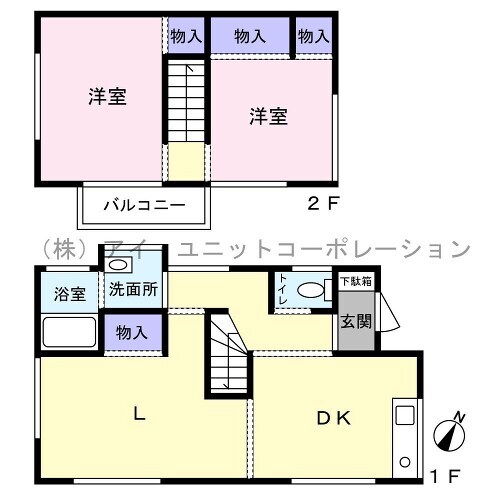 の物件画像