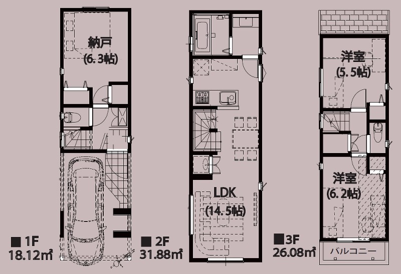 杉並区天沼２丁目