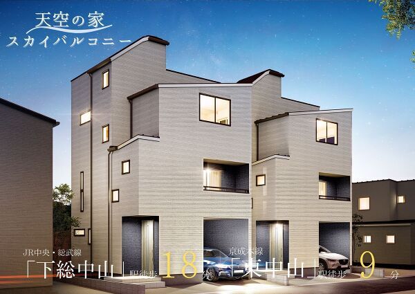【家事の時短を叶える住まい】 新築戸建