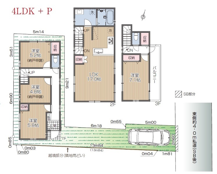 中野区東中野２丁目