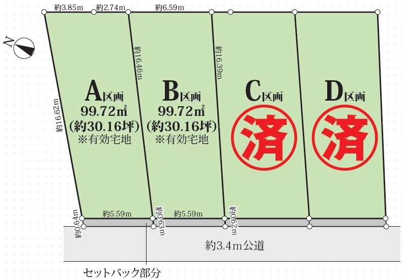 杉並区善福寺２丁目