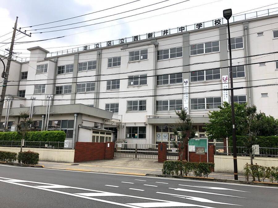 足立区立西新井中学校 990m 