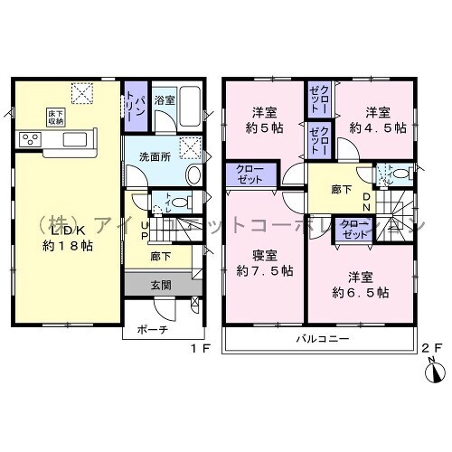 の物件画像