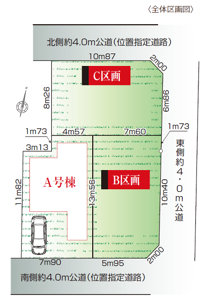練馬区早宮３丁目