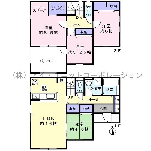 の物件画像