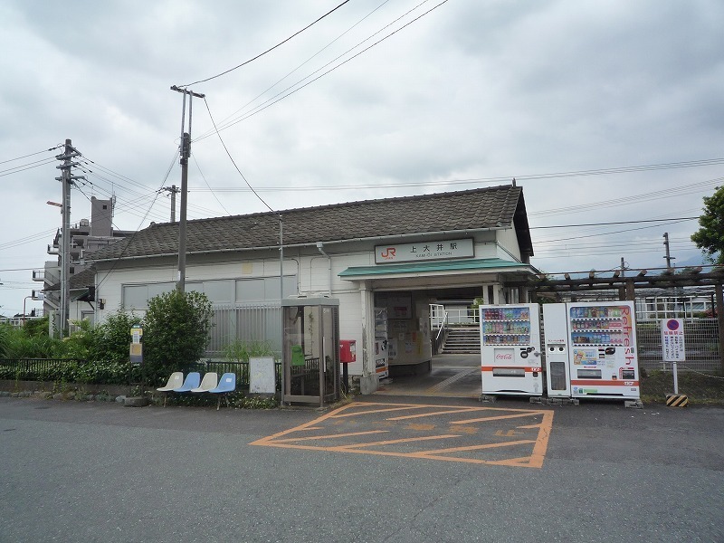 上大井駅