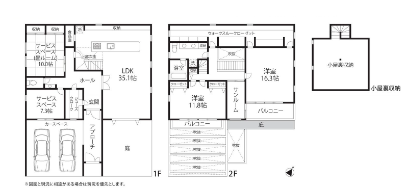 杉並区南荻窪１丁目