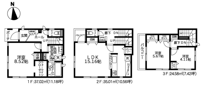 中野区本町４丁目