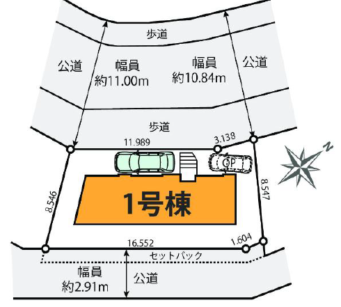 練馬区南田中５丁目