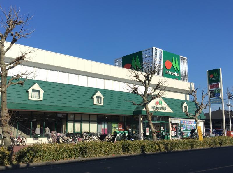 マルエツ元郷店 440m 