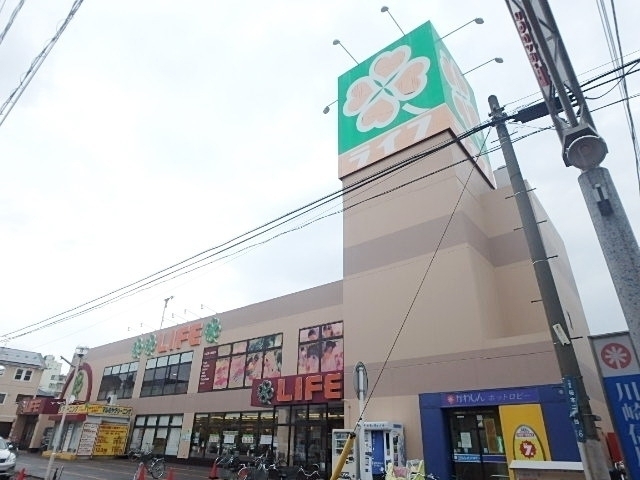 ライフ川崎桜本店 280m 