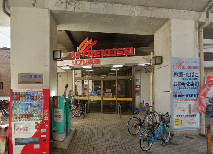 業務スーパー瑞江店 500m 