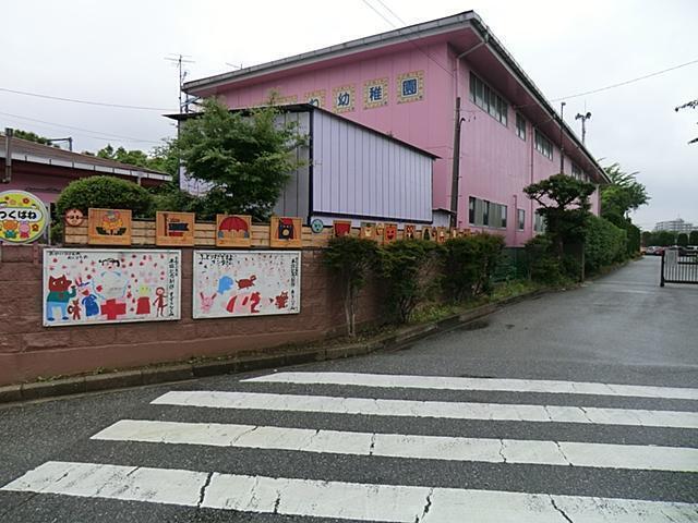 築葉根幼稚園 1100m 築葉根幼稚園 1100m