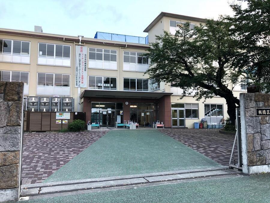 板橋区立赤塚第三中学校 210m 