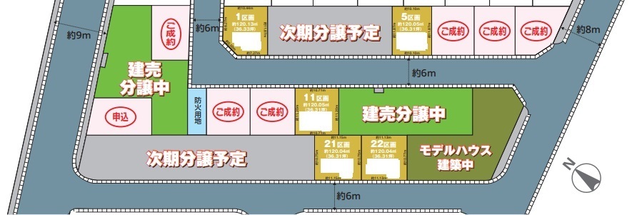 松戸市牧の原１丁目