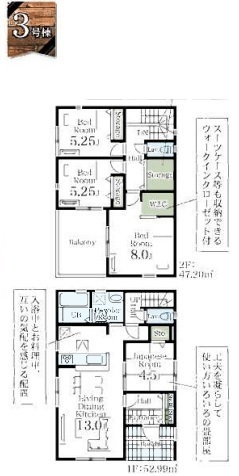 松戸市常盤平６丁目