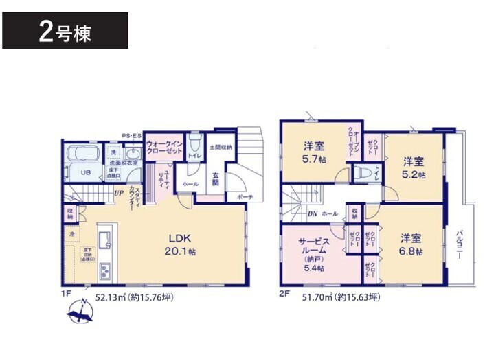 松戸市二十世紀が丘萩町